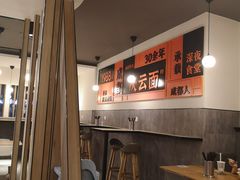 -庆蓉云·庆云面(双林店)