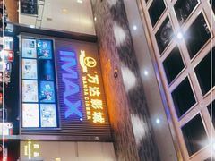 -万达广场(龙湖店)