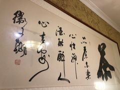 -茶香书香私房菜(北台一路店)
