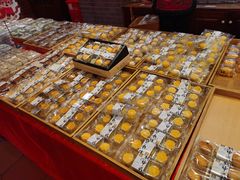 -百饼园(南后街店)