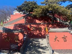 -妙峰山风景名胜区