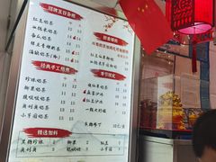 -阿姨奶茶专卖(舌涧道杭州惠民路创始店)