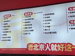 -京天红酒家(虎坊路店)