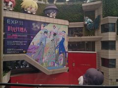 -上海K11购物艺术中心