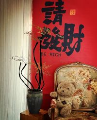 -一然·海俪