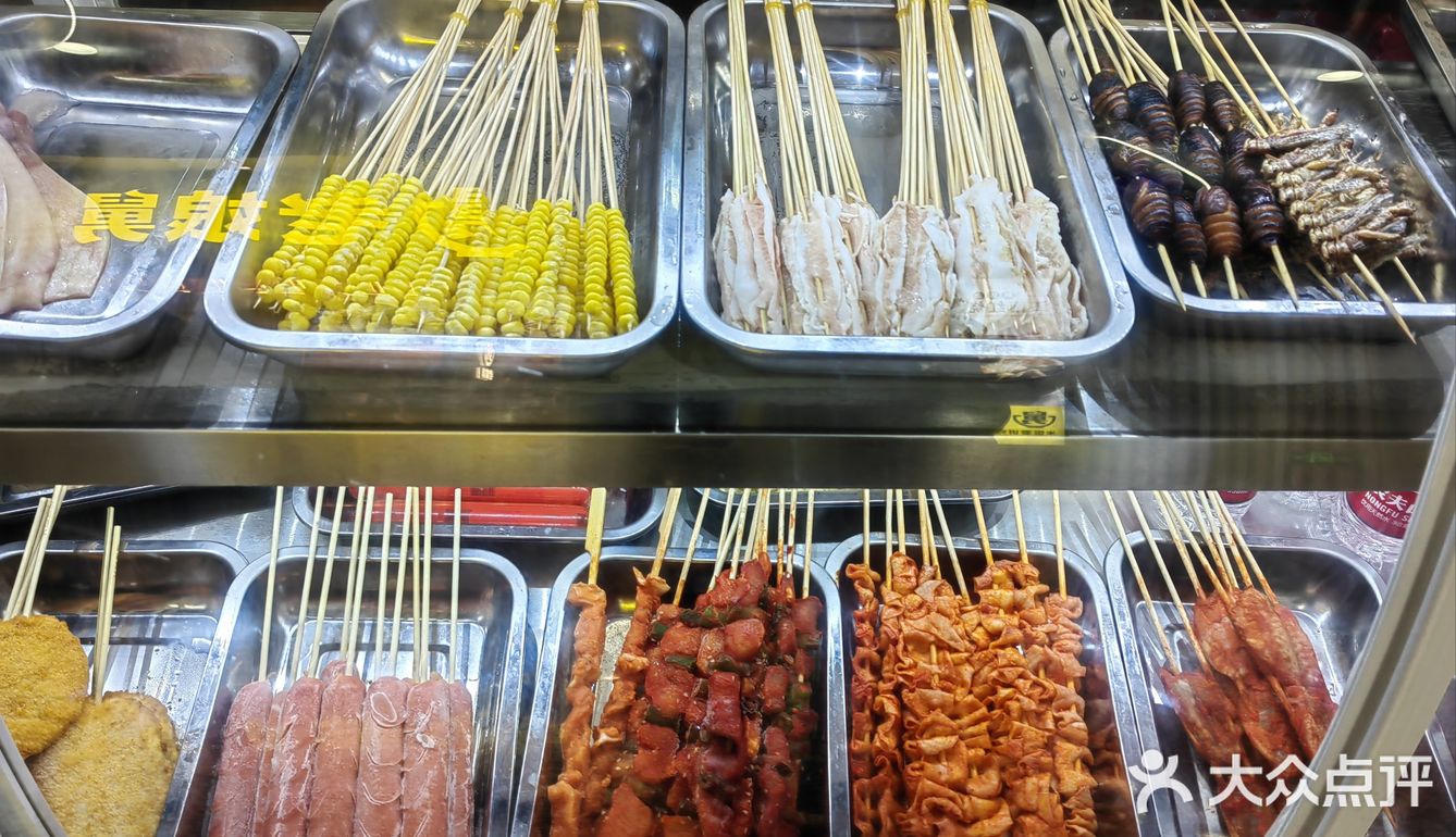 地铁站里的有味串串