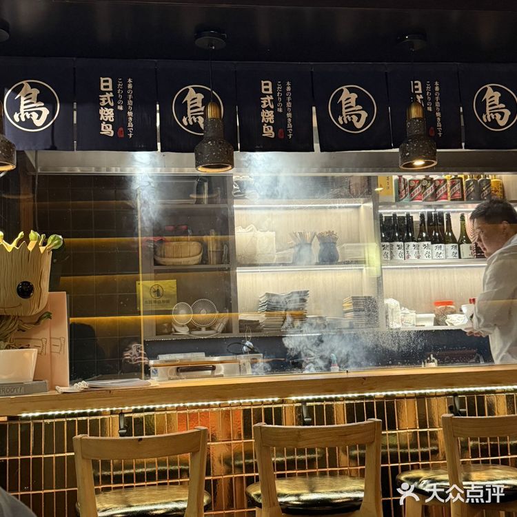 救命！我的深夜食堂被发现了！