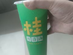 -桂桂茶(金谊广场店)