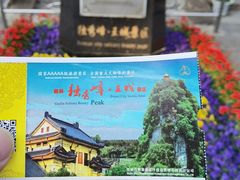 -桂林独秀峰王城景区