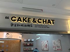 -静宜和她的朋友(星海广场店)