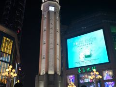 -家富足道·SPA·影院式(解放碑碑中心店)