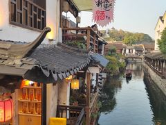 -绍兴书圣故里景区