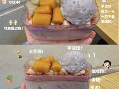 -鲜芋仙(南开大悦城店)