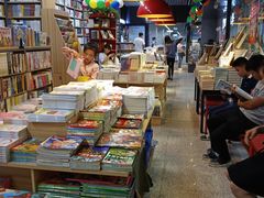 -文华书店(王家湾店)