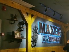 -伯爵·沉浸式超级密室·直营店