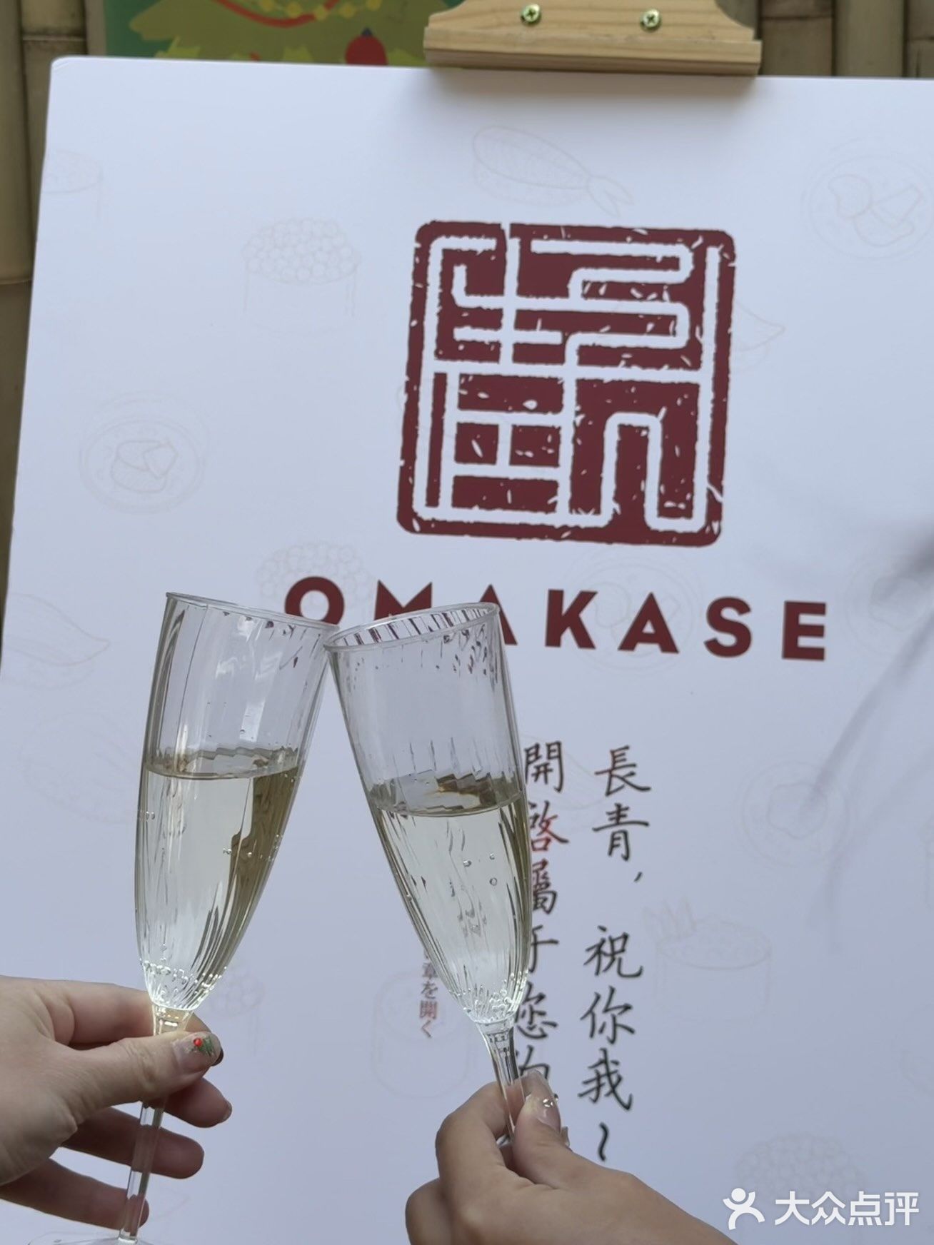 心心念念想吃的omakase終於開業了