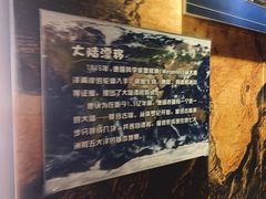 -甘肃地质博物馆