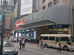 -扬子岛酒店(重庆洪崖洞解放碑店)