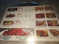 菜单-锦州烧烤·纸包鱼(物资学院路店)