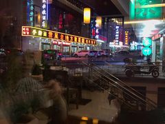 -自游人·美食一楼·地道徽菜(三十年名店)