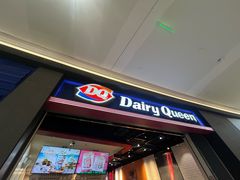 -DQ·蛋糕·冰淇淋(万象城店)