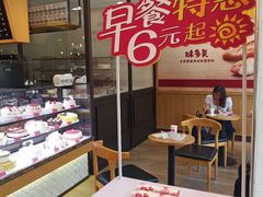 -味多美蛋糕(灯市口店)