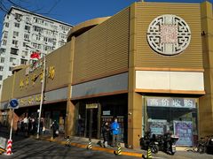 -邮币卡市场
