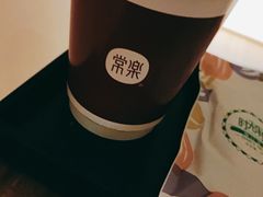 -常乐·对症推拿(嘉里中心第132分店)