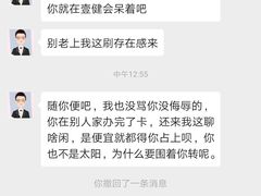 -优昂健身(新光界店)