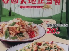 -乡村基(总府红旗店)