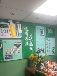 -章光101防脱养发荟