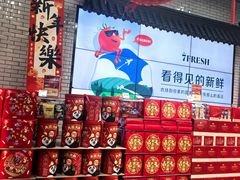 -7fresh七鲜(大族广场店)