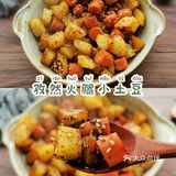 一学就会的孜然火腿小土豆，秒杀路边摊！