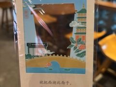 -星巴克(杭州市民中心店)