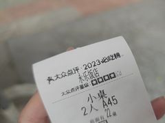 -永乐饭店