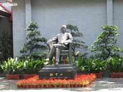 -上海孙中山故居纪念馆