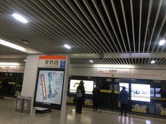 -常熟路(地铁站)