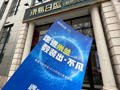 -东易日盛·数字化全案家装(总店)