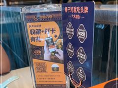 -润园四季椰子鸡火锅(南山海岸城店)