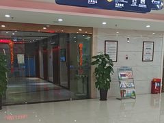-美年大健康体检(江门万达分院)