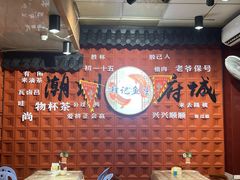 -官塘锋记鱼生·生腌·砂锅粥(牌坊街店)