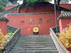 -妙峰山风景名胜区