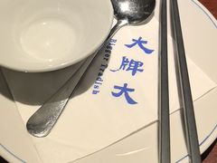 -大牌大·传统杭帮菜(湖滨店)