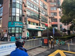 -中国农业银行(上海古北新区支行)