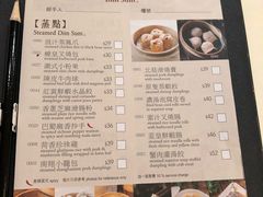 菜单-利苑酒家(北角店)