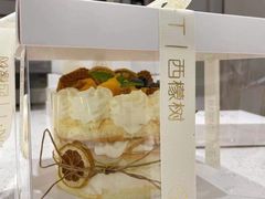 -西檬树SIMON·T轻奢蛋糕(大东方Max店)