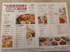 -必胜客(白石桥店)