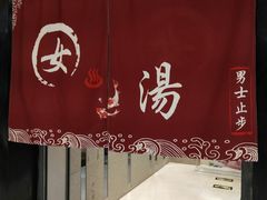 -丽池宫韩式汗蒸会馆(华灯坊店)