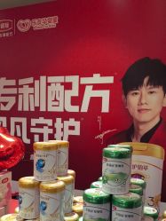 -乐友孕婴童(勒泰中心店)