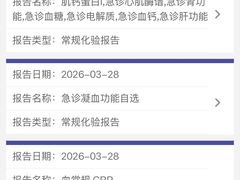 -上海市第五人民医院